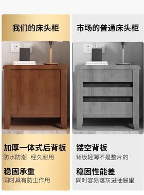 卧FPEC室床边小柜子储物柜2025新款置床头物架*实木床家头柜新中