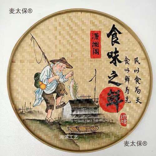 乡村振兴簸画商用箕MCY餐饮农家墙乐面装店饰手绘饭店墙面装饰麦