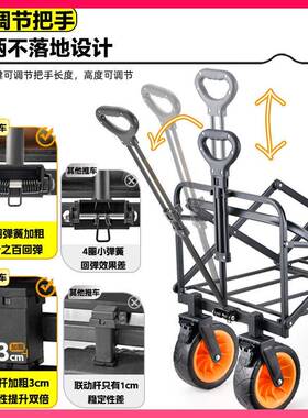 ⇛营露小车露营推车营地拖车推户外折叠营手野拉95452车小推