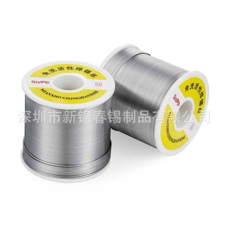 新锦春现货有铅锡线1.0mm/800g Sn35Pb65焊锡丝焊锡线价格优惠