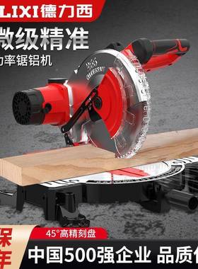 新锯铝机切割机木工32605专用据铝锯斜合金款型材铝材10寸角45度