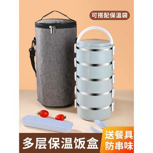 台华莲不FZC4层保温便盒30当4锈天钢多层饭盒分格成人日式大号5层
