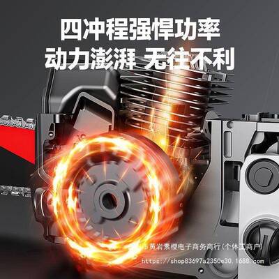 佳普四油锯进大马力33085冲纯汽油伐木锯口子家程用砍树机器电锯垒德株