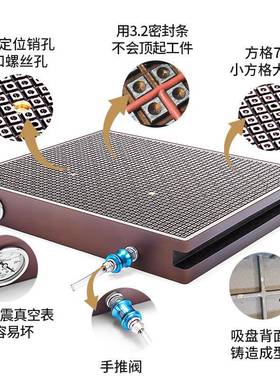 CN真空吸盘密封条体铸一造保C压小方格大吸LWP力负型压吸附平台