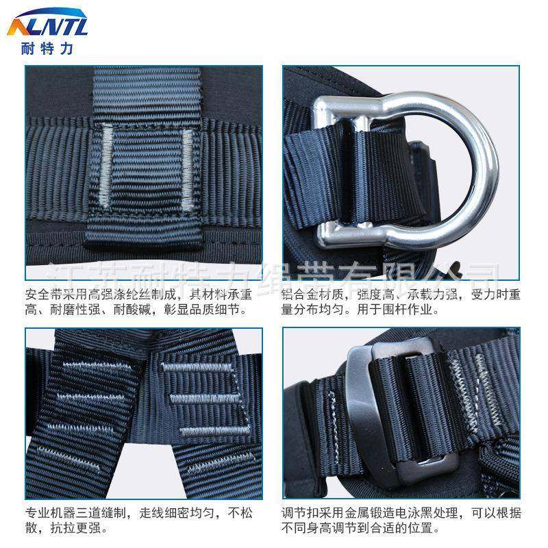 攀树安全户带登山攀半身保护带高空中作业爬树训外练ENT安岩全帶