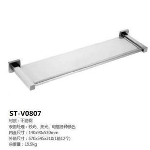 304铸锈精钢方不座单层玻璃架44785浴室层架置物架镜前收纳架ST