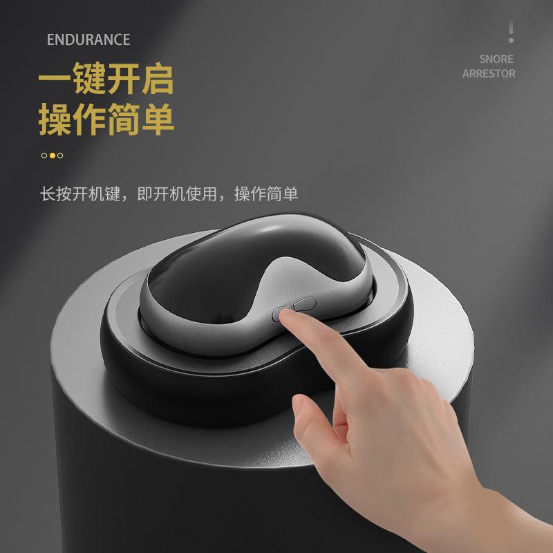 家家用迷你智能喉部鼾器智能止鼾防打鼾止呼噜止鼾贴成人便用睡眠