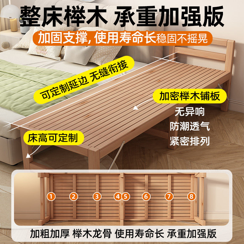 批榉木拼接床加宽床可折叠可定扩床边床成人可睡婴儿床带护栏儿童