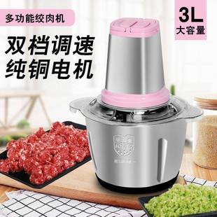 G捣蒜泥打蒜机电动商用绞蒜器大蒜搅碎机家用小型切蒜蓉搅赵