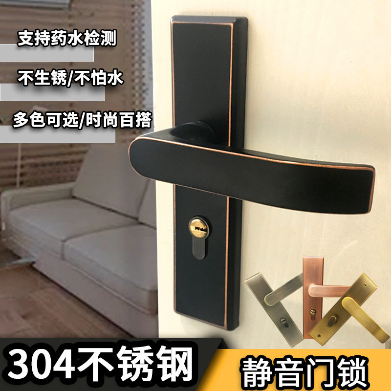 门锁正304不锈钢红青黄古铜室内木房门卧室美式简约静音执手锁具