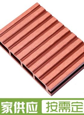 塑木家木14825塑空地家装建心材木板塑材料户外庭院方孔塑木地厂