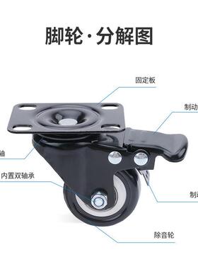 厂家直1工.5寸2寸小金业供钻49612轮静音降噪家具脚轮聚氨酯万向