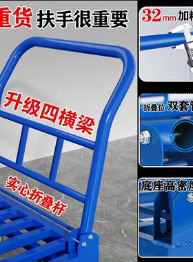 钢管手推车搬运小车管推车拉货方钢56128板长平板车折加叠静音四