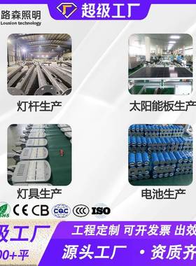 太阳能照明路灯27741市政亮工程爆单臂路灯6米新农村不直锈厂家钢