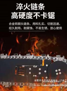 机轻质砖气块颗割粒35195砖加发泡沫砖单手锯电动切电链锯钨钢链条锯