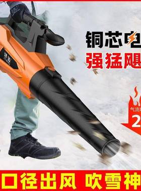 暴风机220V大功率吹风机灰器清灰风电吹动尘机吹鼓机工业91085级