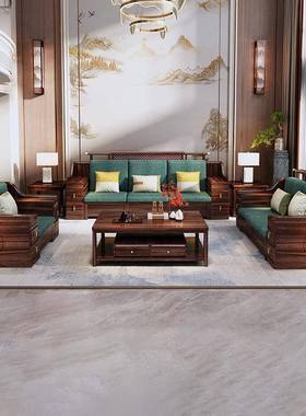 新中转式乌木沙25769发别墅客厅大户型木沙发冬夏两用角实贵妃金