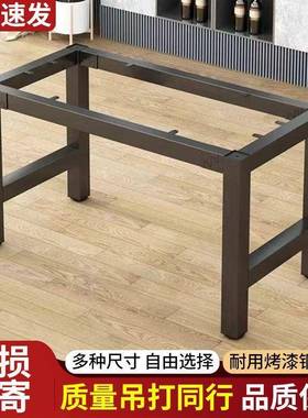 铁艺腿支架桌子腿架子吧脚架会议办公台67902茶几桌桌架配餐件钉