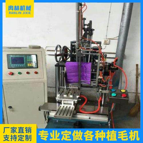 州厂家制台作全械自动制刷机高速毛数控扫80731把植毛机刷机