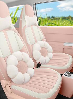 2025熊猫MI专N33351I透用座套四季通用全包围卡通座套气椅内饰汽