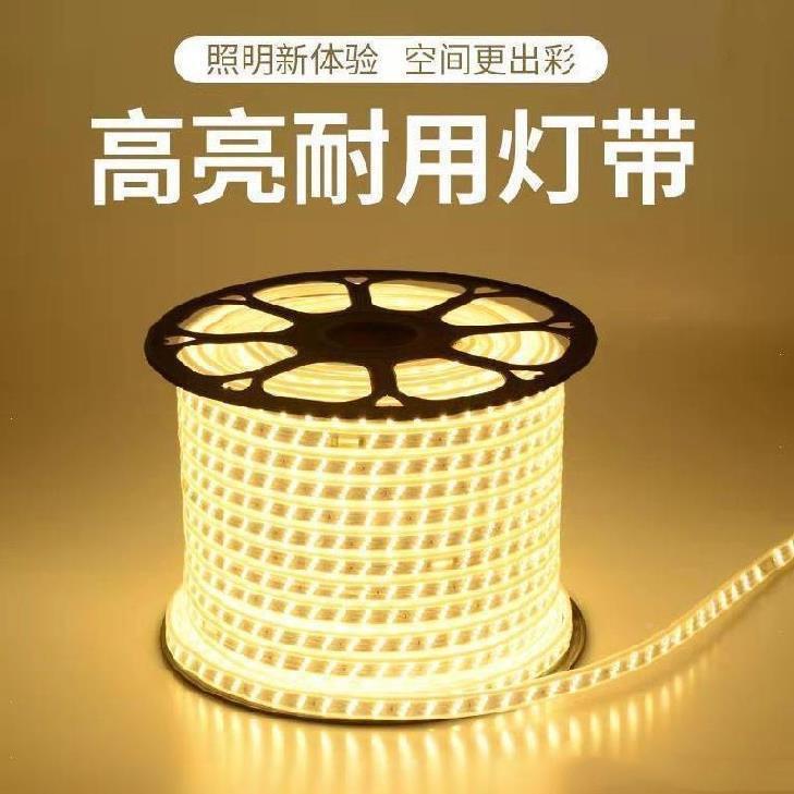 LED灯带22RFG灯0V户外露营防水高压免驱动工程亮化家装吊条顶线条