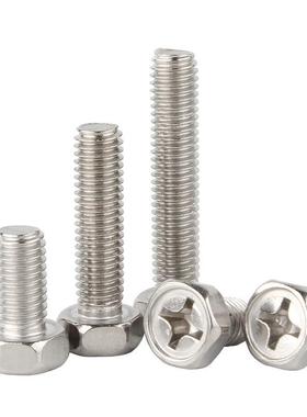 304不锈钢螺丝钉十字2外JAI角螺GB9.2栓十字外六角螺丝六角头螺六