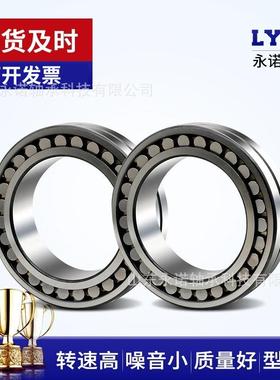 特大调心滚子轴承2329CKAP53/W3W324156CCP5/2W3GNV324164CCP5/33