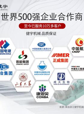 5健宇不锈钢浓喂料螺杆泵G1/G25/G35/SEG型G45自吸浆泥浆泵耐腐蚀