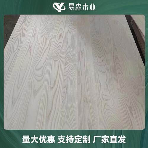 白进蜡木直拼板家具桌面板实全木白蜡规格齐北美口AA级白BOR蜡拼