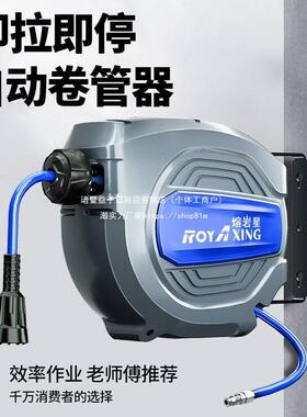 管收10424卷器电鼓卷线器气鼓自气动组伸缩浇洗车水鼓花汽修合卷