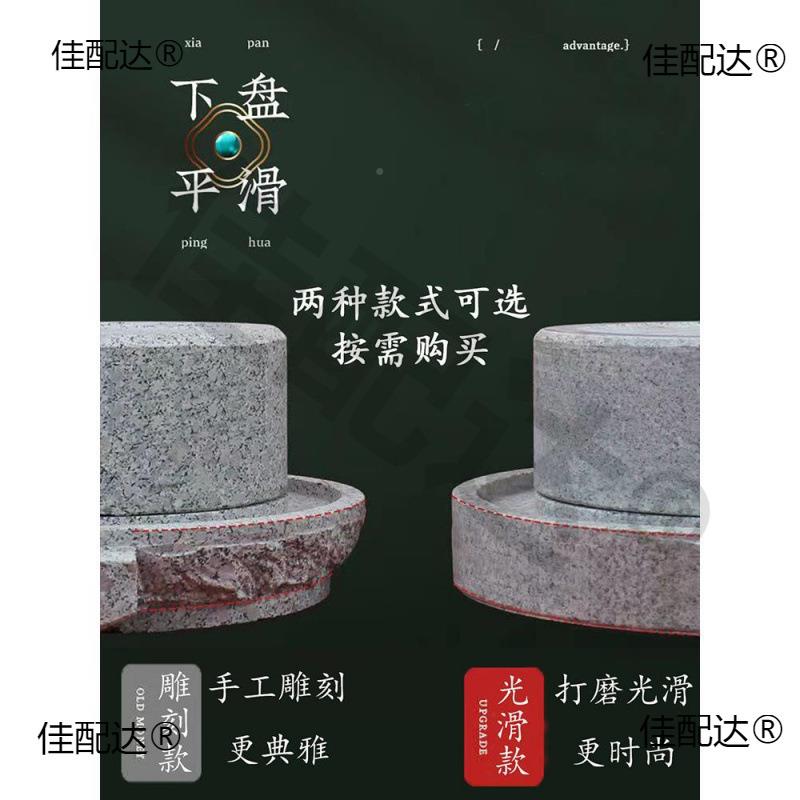 石盘小磨家用手工磨豆浆石磨家用手摇无品牌/磨迷你手推石石磨磨