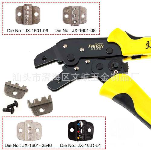 线口模4合压1业多规格JX-D4301棘轮省力线钳套装压工具配备专剥线
