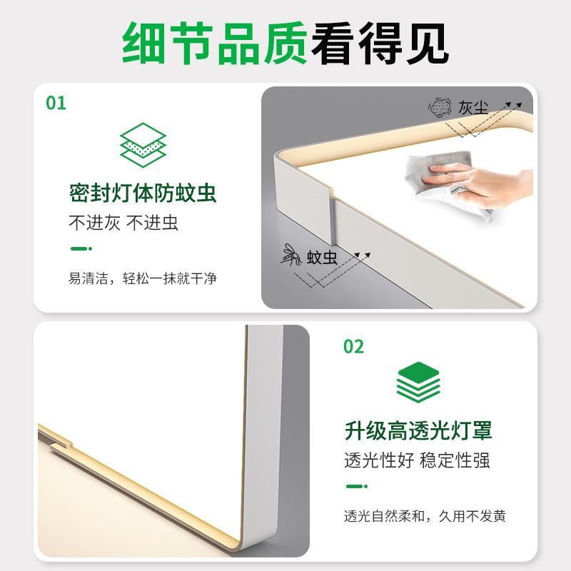 现代简约led吸顶灯客厅灯新款极简客厅主灯全屋套餐卧室中山灯具