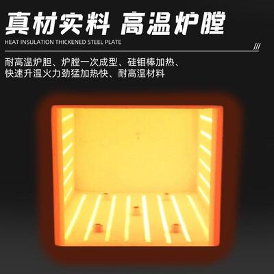 马弗炉厂家工业用高温炉1SFM设备马实验室弗炉200℃箱式电阻炉电