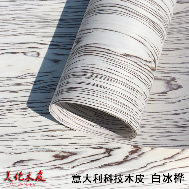 意式轻奢科技木皮 高档装修科技白冰桦木工家装贴皮专用