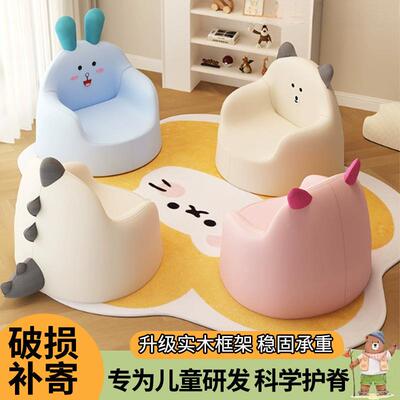 儿童沙13118发家用宝宝靠幼背椅懒可爱人通卡小沙发椅儿园阅读座