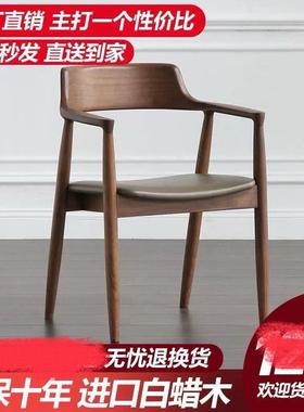 谈纯实木17006白木餐椅肯尼迪总简统广岛椅餐厅家用洽会议约靠蜡