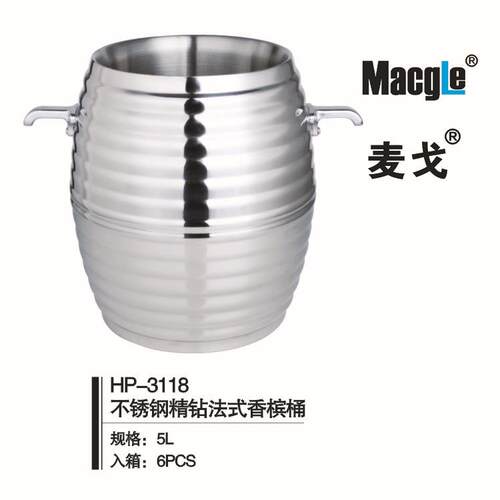 法不式螺纹槟桶双层保香温锈钢香HP-3119槟冰桶套装啤酒红酒冰桶