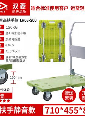 塑料平运板车超市静音折叠具用手推车拉货专用拖车搬小推车MCW家