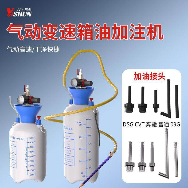8升884气动齿轮油加油注汽油器箱加注器泵机油车波箱油变速油加油,五金/工具,其他汽修汽保工具,淘宝优惠券,粉丝福利购,淘宝优惠卷