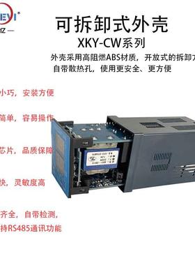 欣科亿XKY仪-CW20W温度48016式控制表温控0器配电柜升温降温模可