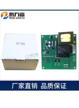 300G/700G/800板G吸料机控制电路板全自动机上料电脑90359吸料机