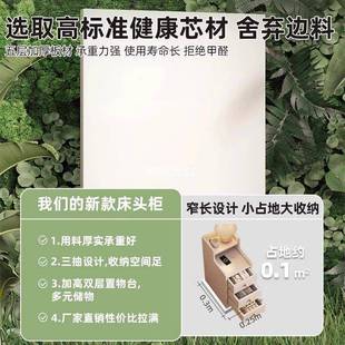 Yla超窄床头柜小型现代简约卧室夹缝储物柜简易收纳家用迷你置物