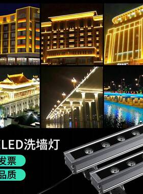 LE洗ltao1009墙灯外墙墙角亮化户招外防D水围别墅景观花园室外牌1