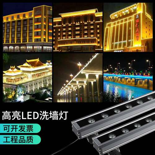 LE洗ltao1009墙灯外墙墙角亮化户招外防D水围别墅景观花园室外牌1