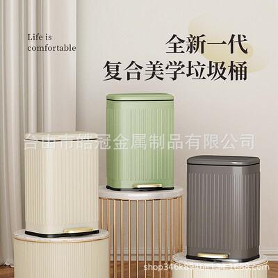 不锈JF-F18压钢包垃桶圾家用卫生间厕所带厨房客厅盖卧室大号商邮