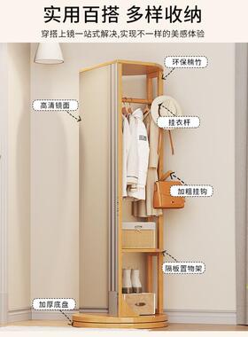 身镜卧室镜衣帽架挂衣UYU架一体旋转穿衣用镜全家简子约可移动落