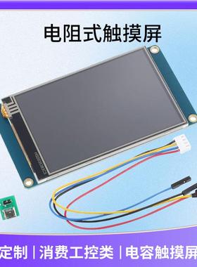 电阻式触屏盖摸TP全贴合载工控液车晶屏外屏玻78607璃盖板触板摸