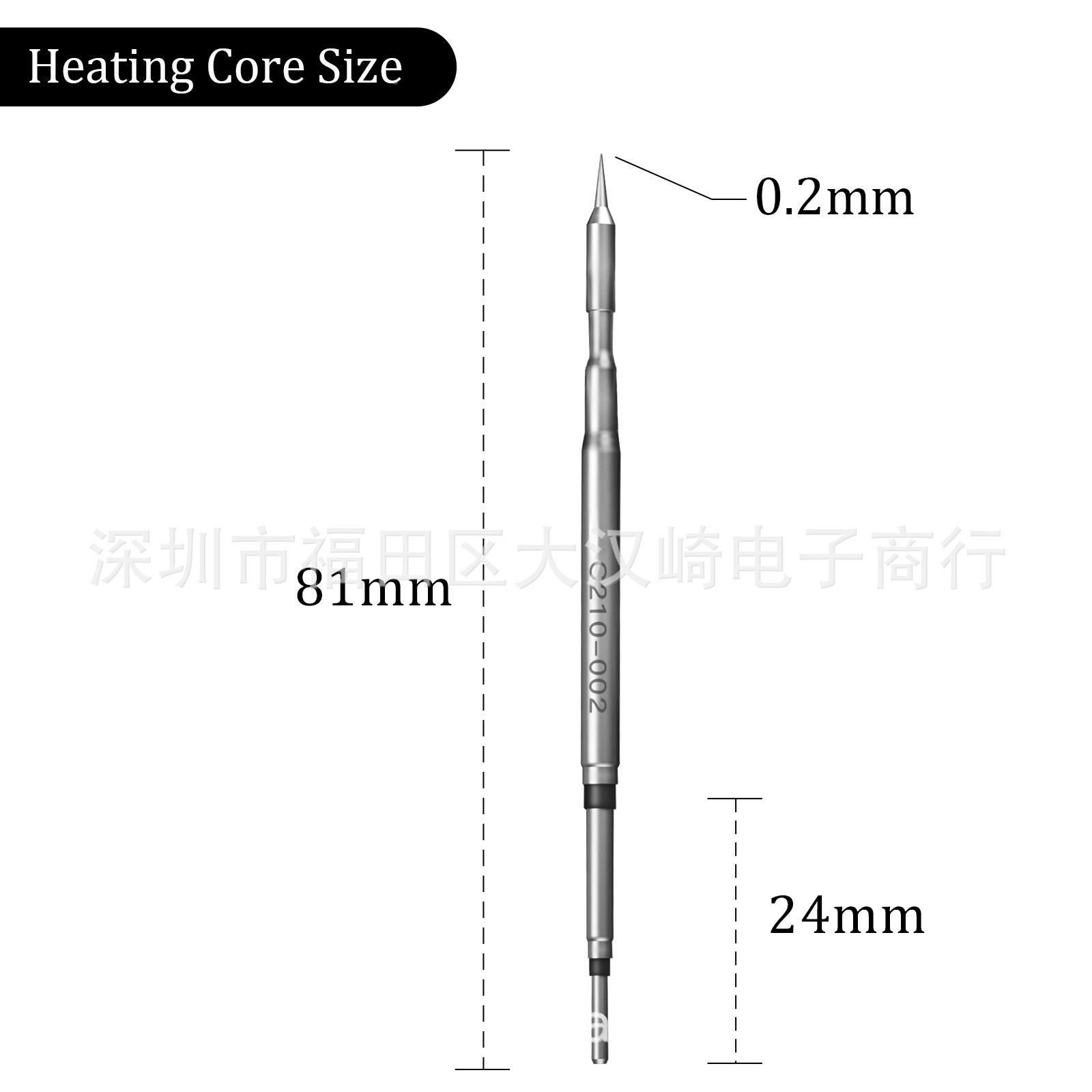 国产烙头C2铁0T26无铅恒温一体焊1咀铁烙头TDF210发热芯210手柄