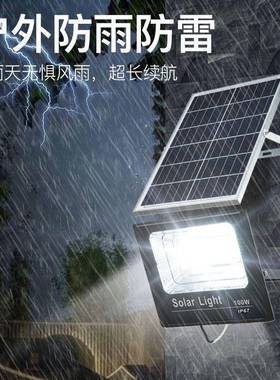 太YRM能灯家用照阳明灯农村户外室内庭院0灯防水路灯自动遥控全20